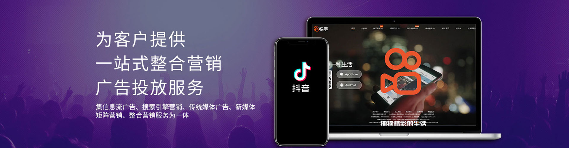 四方台百度如何推广