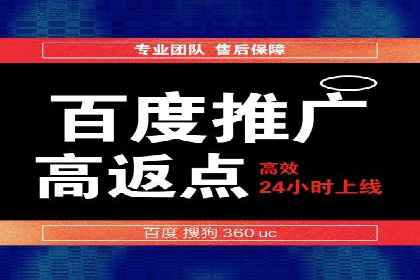 百度推广价格与效果关系：真实案例剖析