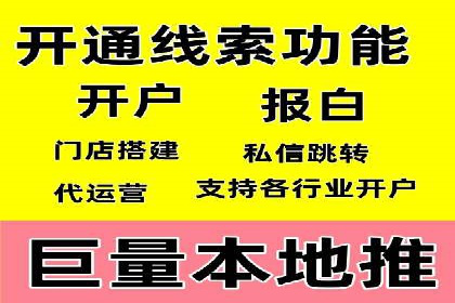 成功案例展示：SEM代运营公司助力企业拓展市场