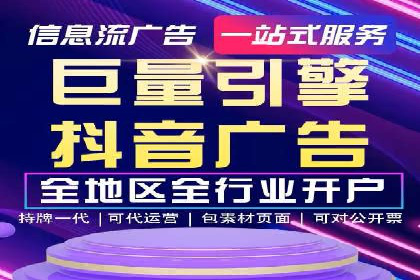 企业如何选择合适的SEM托管代运营服务商