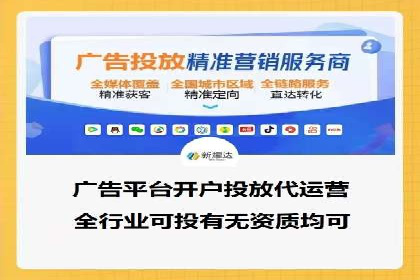 抖音内容营销：信息流推广策略